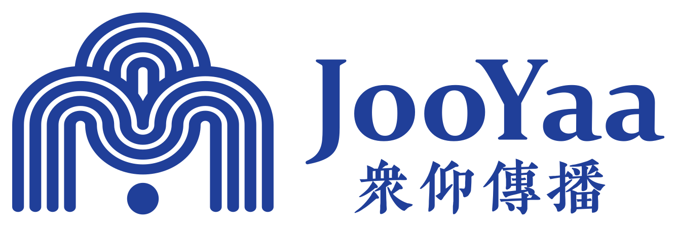 众仰传播 JooYaa